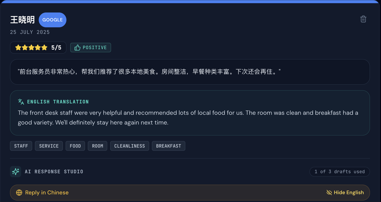 A Chinese guest review with its English translation, ready for a reply in Chinese